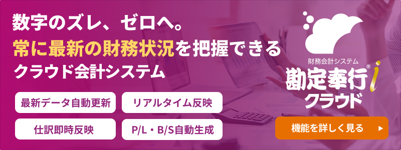 新規CTA