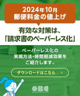 新規CTA