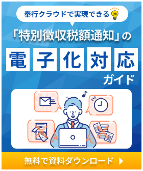 新規CTA