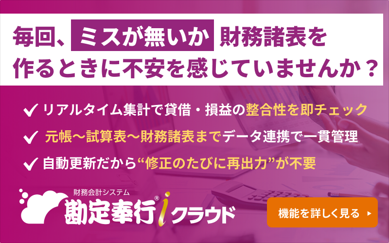 新規CTA