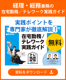 新規CTA