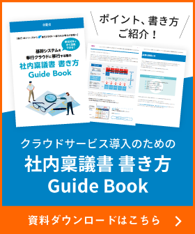新規CTA