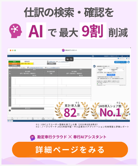 新規CTA