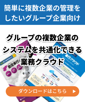 新規CTA