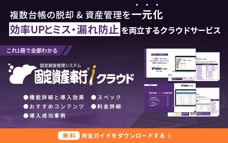 新規CTA