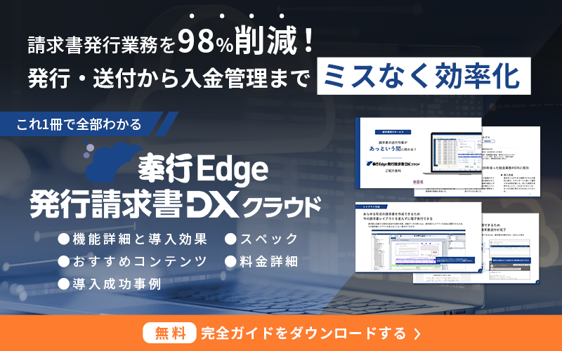 新規CTA