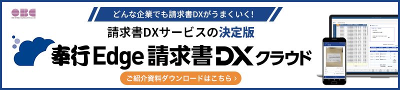 新規CTA
