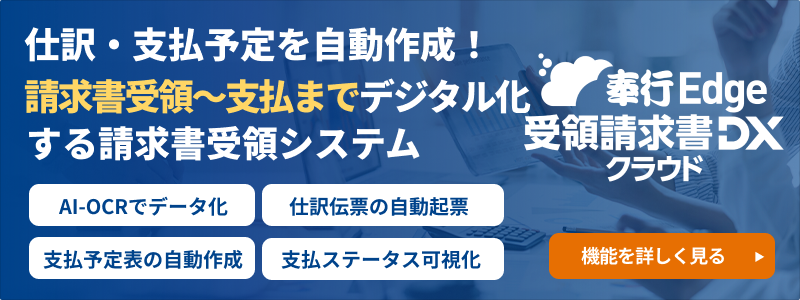 新規CTA