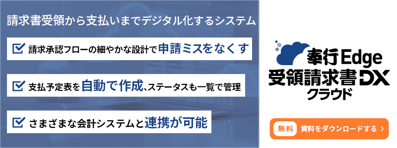 新規CTA