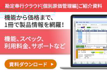 新規CTA