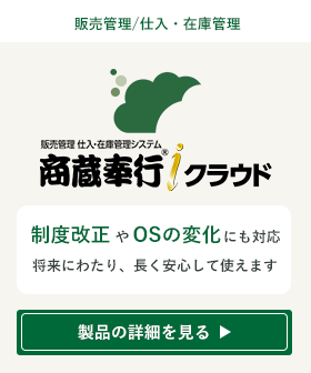 新規CTA