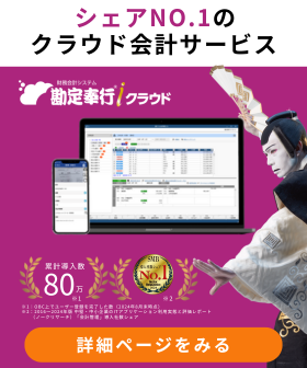 新規CTA