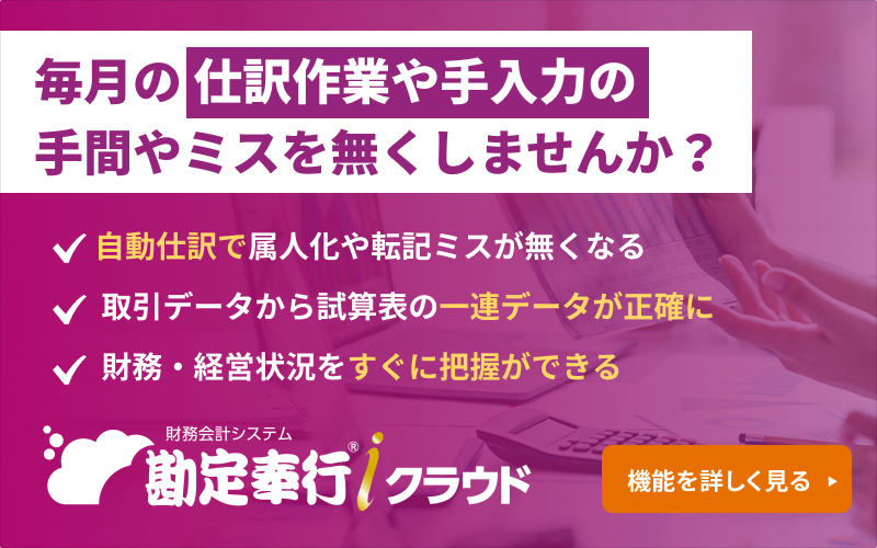 新規CTA