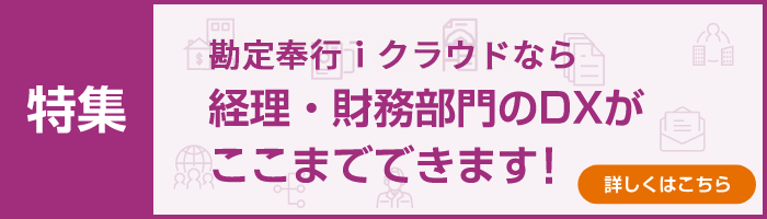 新規CTA