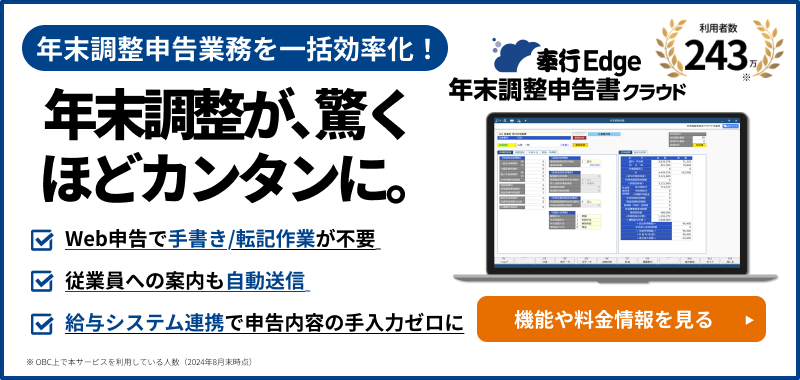 新規CTA