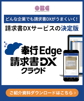 新規CTA