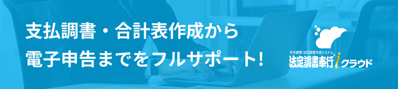 新規CTA