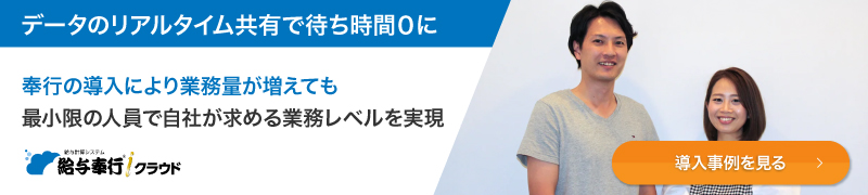 新規CTA
