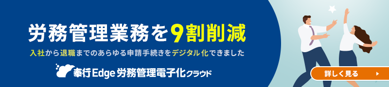 新規CTA