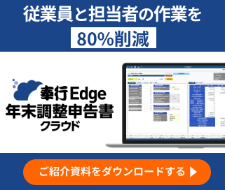 新規CTA