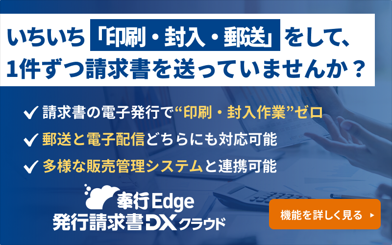 新規CTA