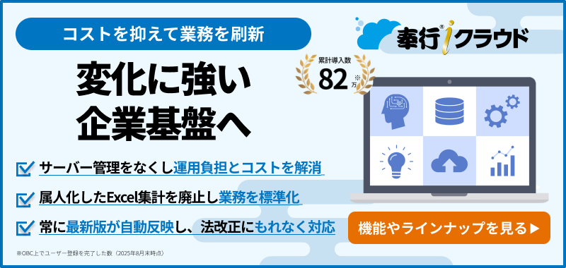 新規CTA