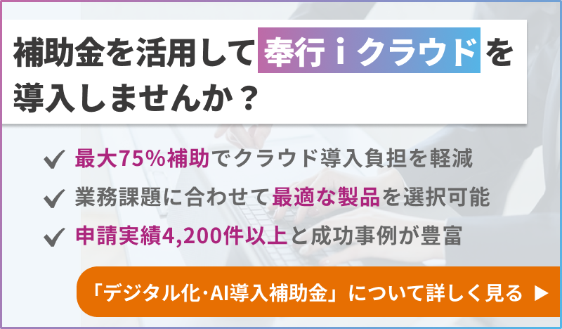 新規CTA