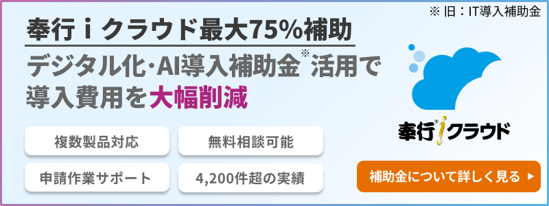 新規CTA