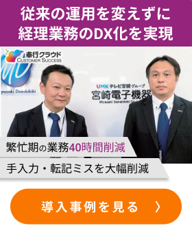 新規CTA