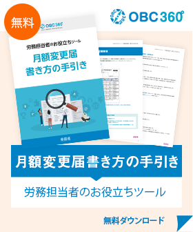 新規CTA