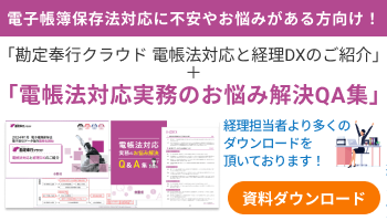 新規CTA