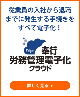 新規CTA