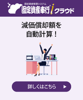 新規CTA