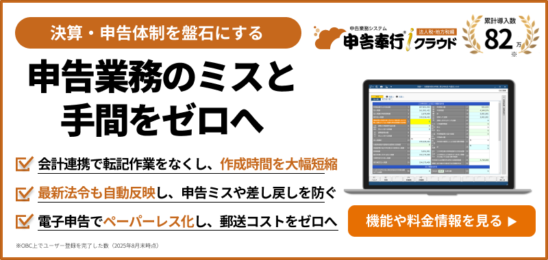新規CTA
