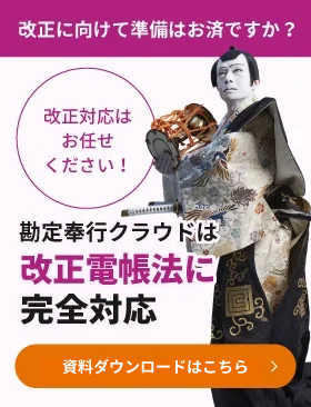新規CTA