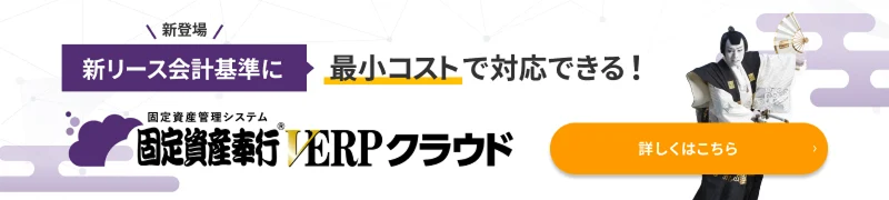新規CTA