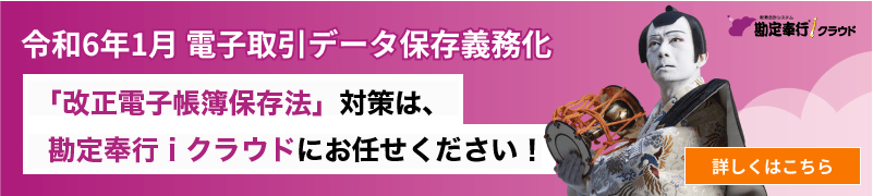 新規CTA