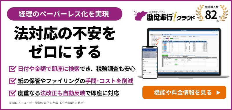 新規CTA