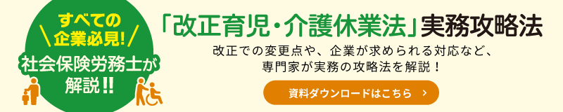 新規CTA