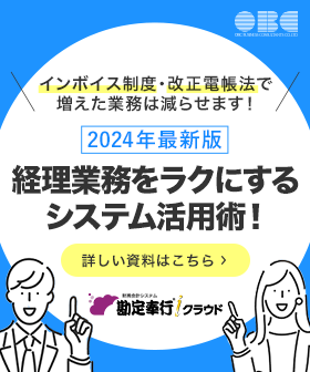 新規CTA