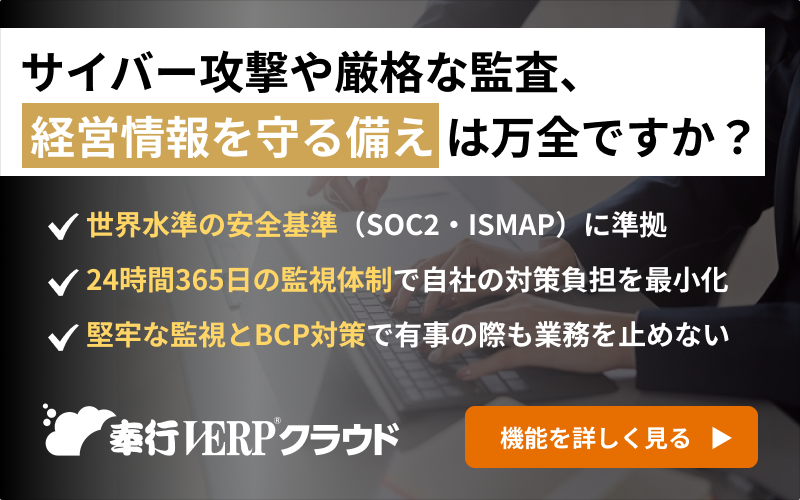 新規CTA