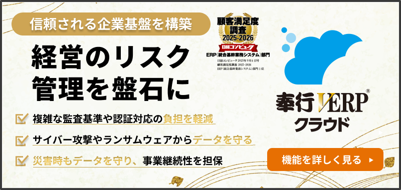 新規CTA
