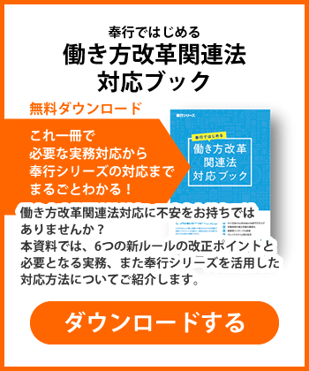 新規CTA