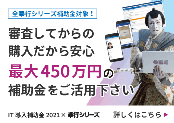 新規CTA
