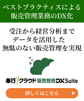 新規CTA
