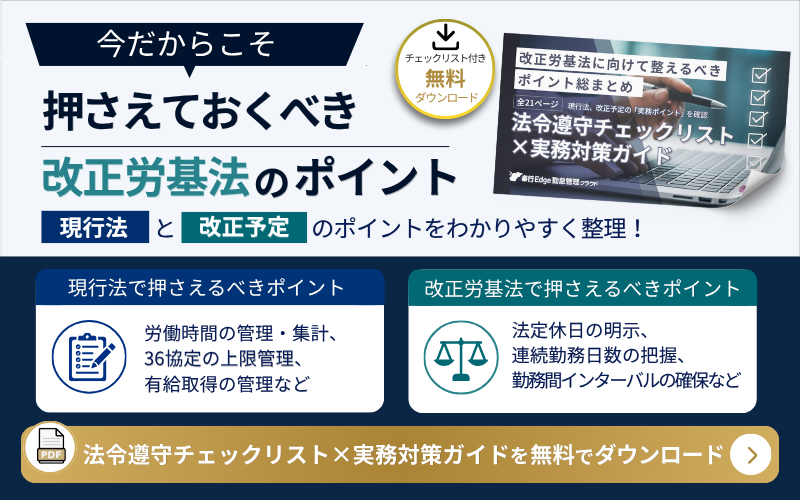 新規CTA