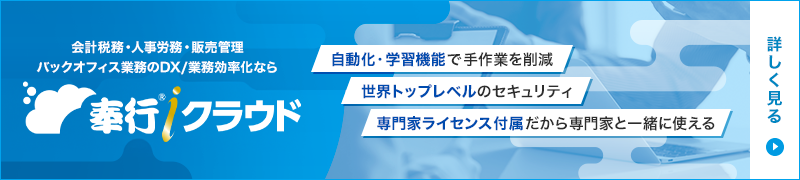新規CTA