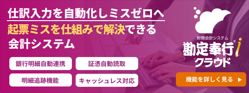 新規CTA