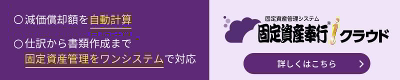新規CTA