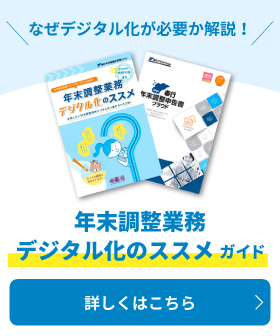 新規CTA